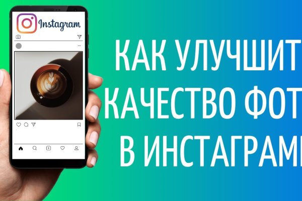 Кракен kr2connect co