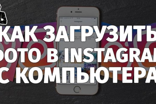Через какой браузер можно зайти на кракен