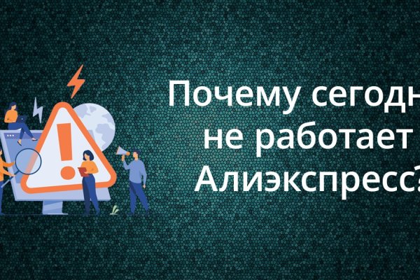 Кракен ссылка store