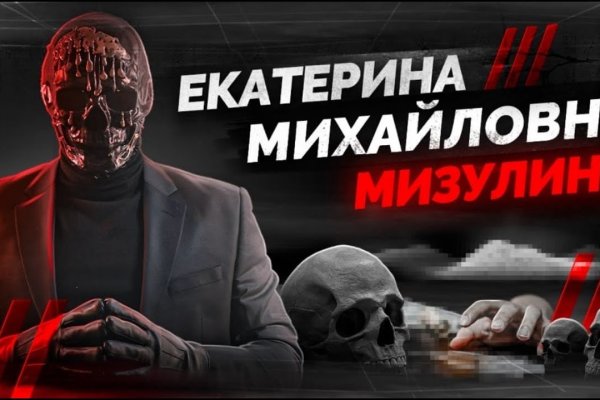 Как восстановить пароль на кракене