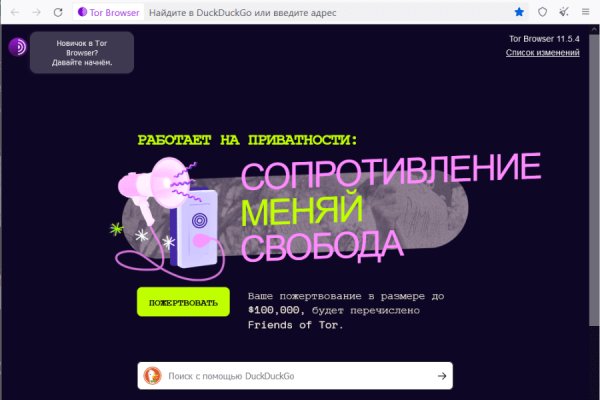 Кракен онион даркнет площадка