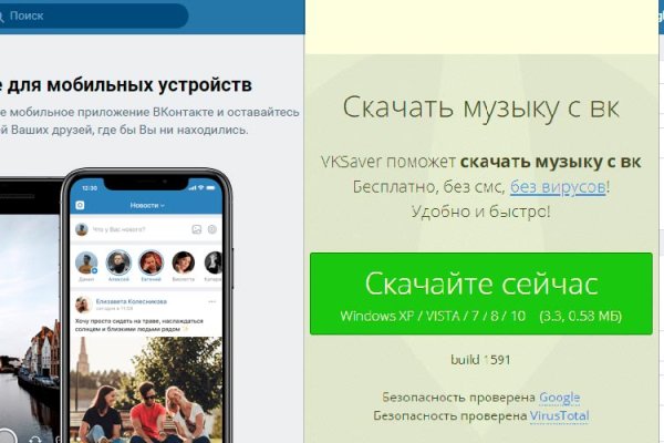 Tor kraken маркет