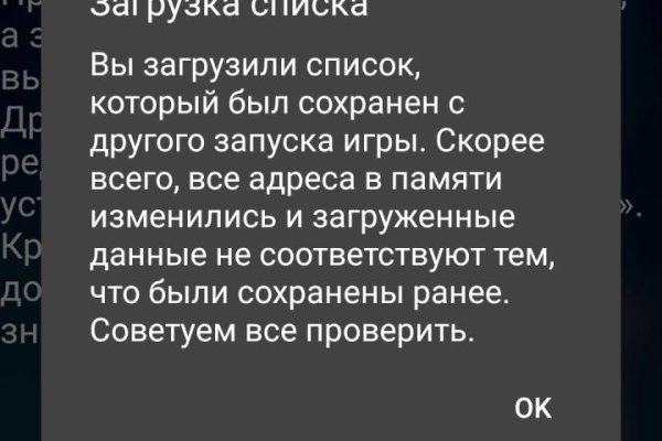 Кракен зеркало сайта