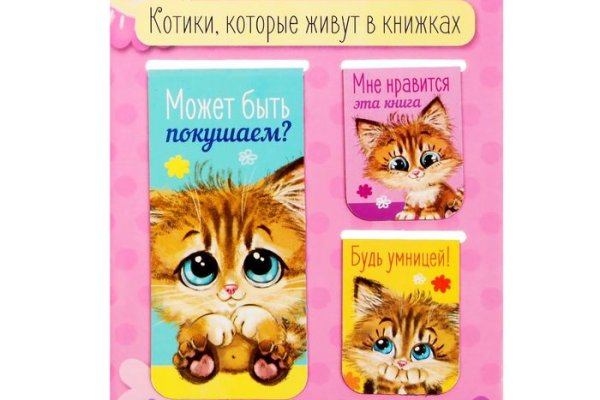 Кракен даркнет