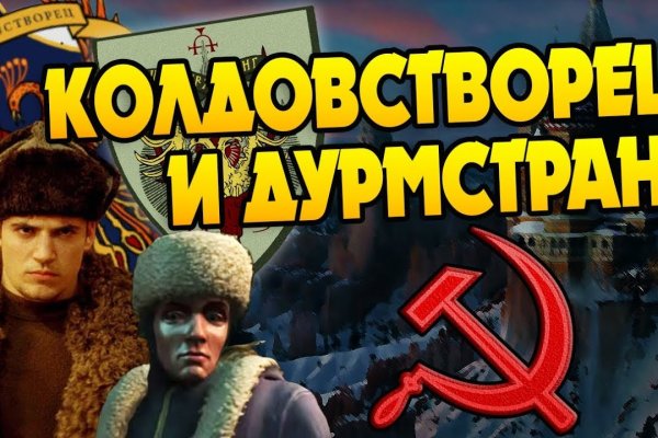 Кракен магазин даркнет