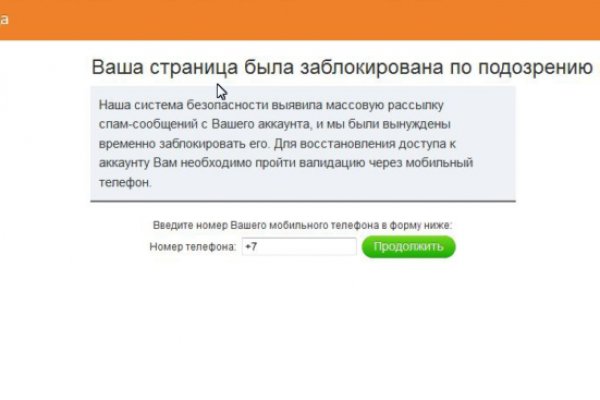 Кракен онион зеркало