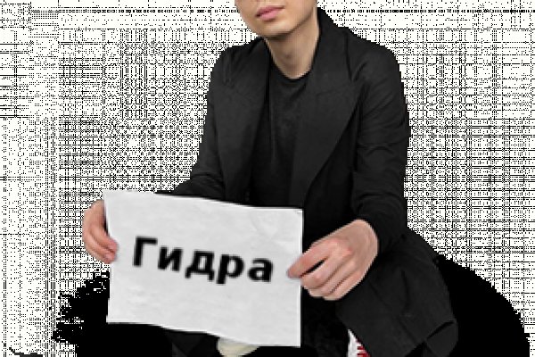 Магазин кракен дарк