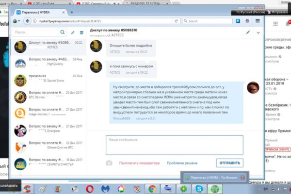 Кракен сайт что будет если зайти