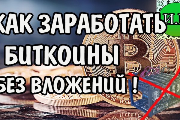 Кракен маркетплейс 2025