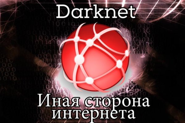 Актуальный домен кракена