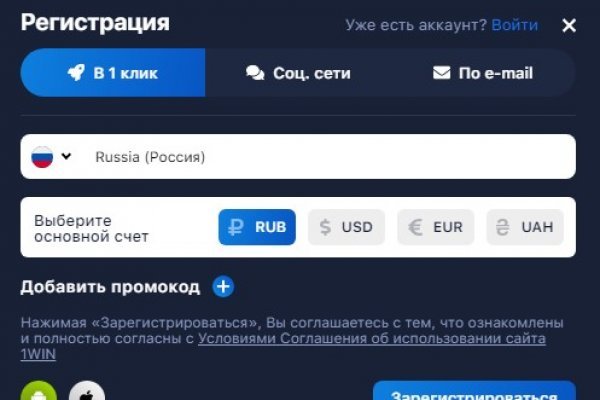 Кракен зеркало тор