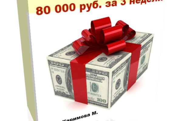 Kraken ссылка krakens13 at
