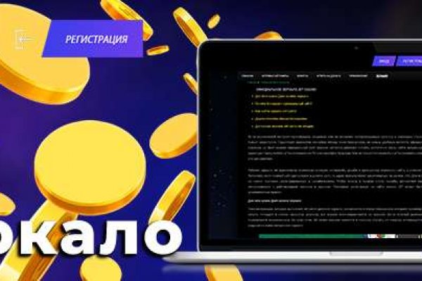 Рабочее зеркало кракен