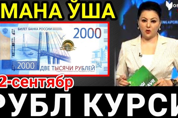 Кракен ссылка на сайт com