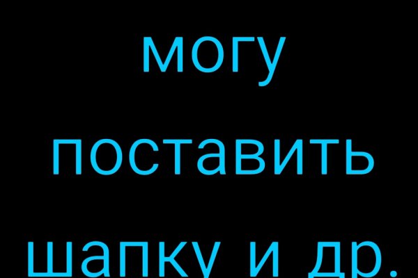 Кракен меф