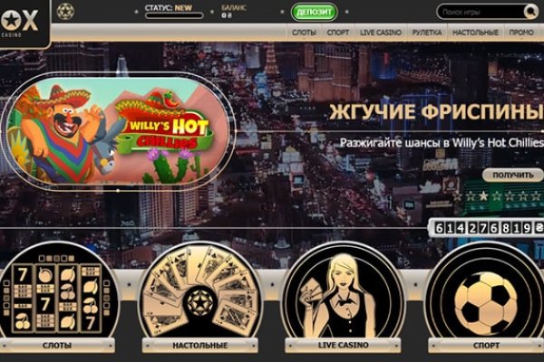 Как выйти на кракен