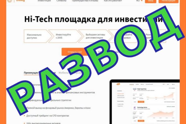 Кракен даркнет маркет ссылка на сайт тор