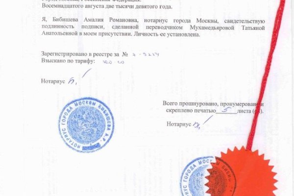 Кракен маркет даркнет только через тор скачать