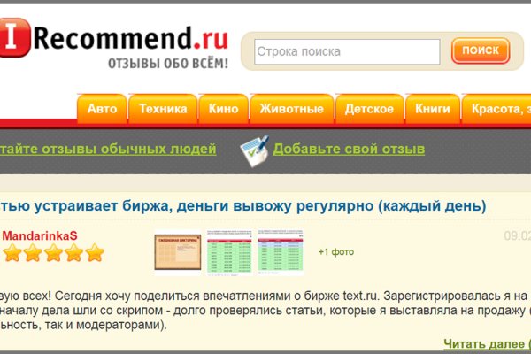 Кракен krk store com