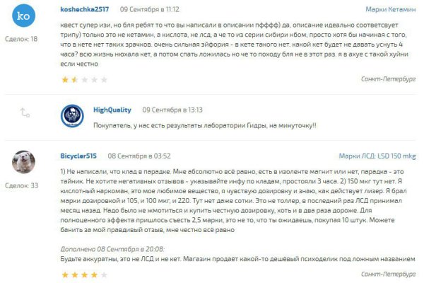 Кракен что там продают