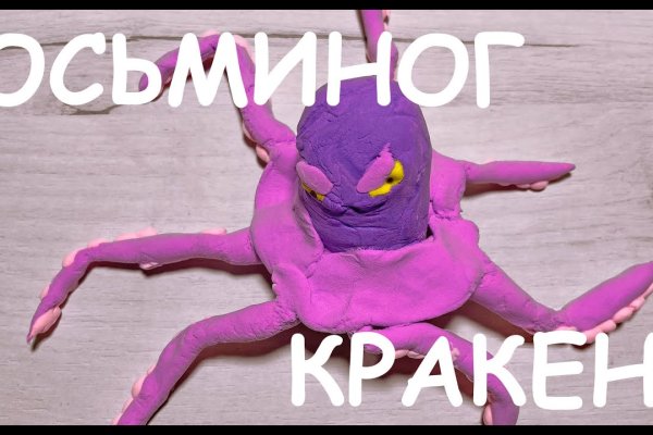 Адрес кракен в тор