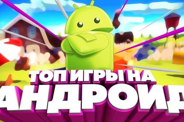 Кракен войти на сайт