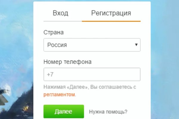 Какая сейчас ссылка на кракен