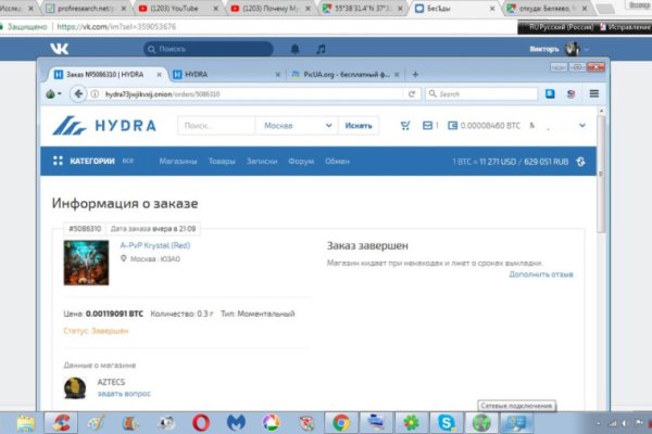 Ссылка кракен зеркало тор