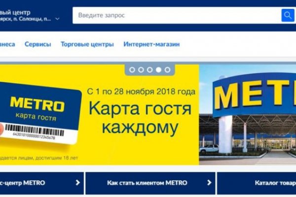 Вместо гидры