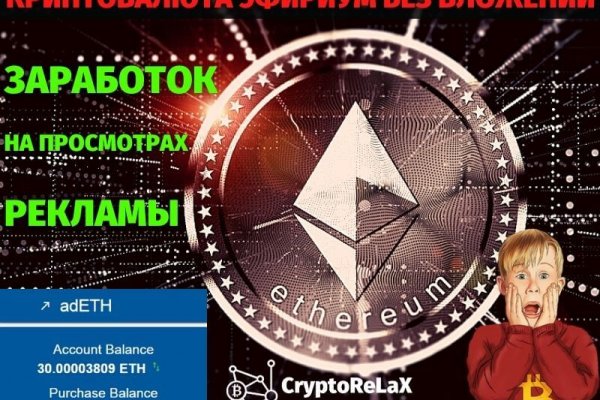 Кракен маркет зайти