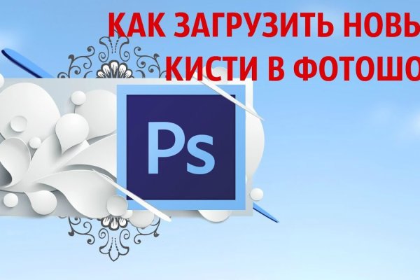 Ссылка кракен cc