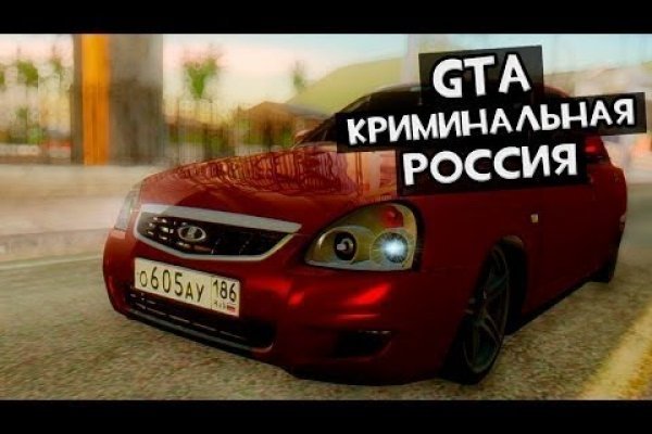 Как найти сайт кракен