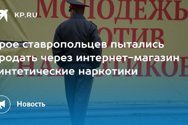 Кракен зеркало тор