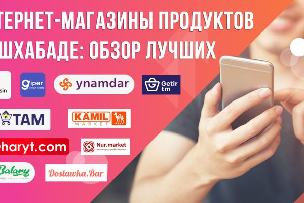 Где взять ссылку на кракен