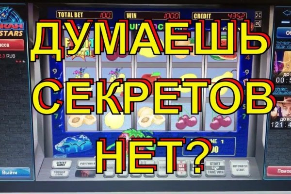 Кракен это современный даркнет