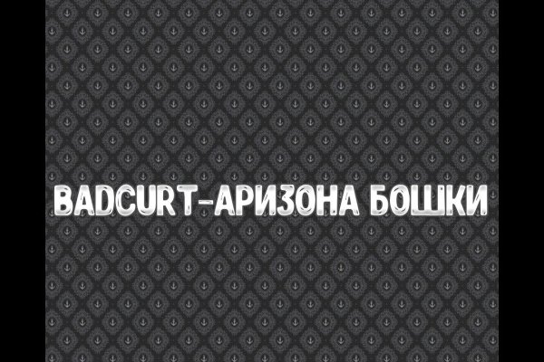 Купить наркотики в москве