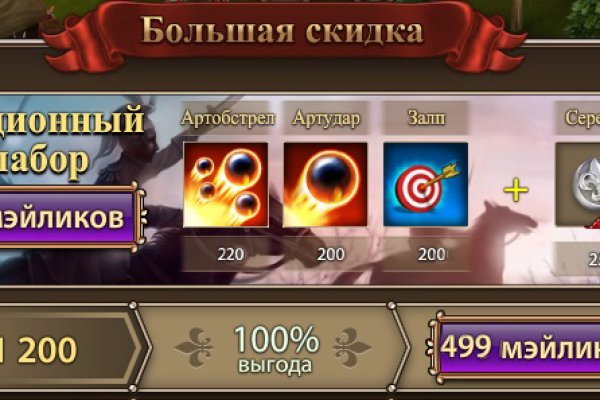 Кракен найти сайт