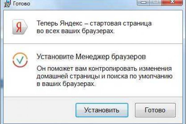Кракен площадка торговая kr2web in