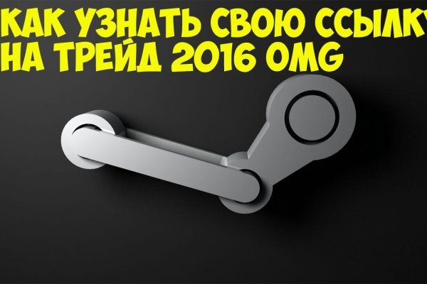 Kraken что это за магазин