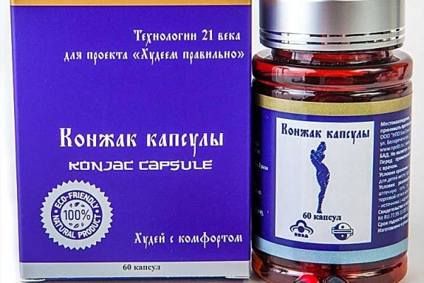 Магазин kraken даркнет