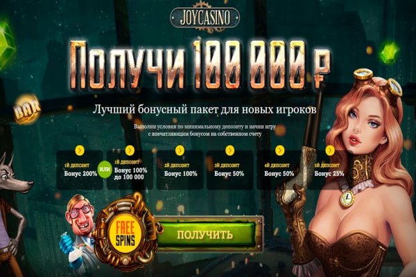 Кракен 15 ссылка