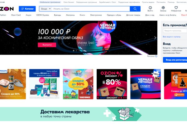Ссылка на кракен на сегодня