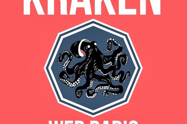 Кракен сайт упал