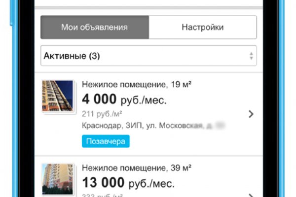 Кракен наркоз магазин