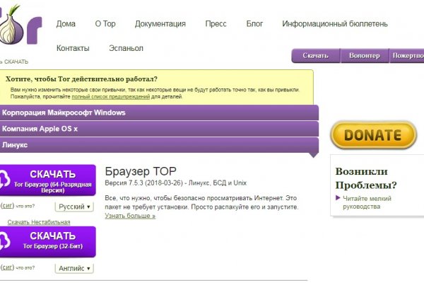 Даркнет заказ