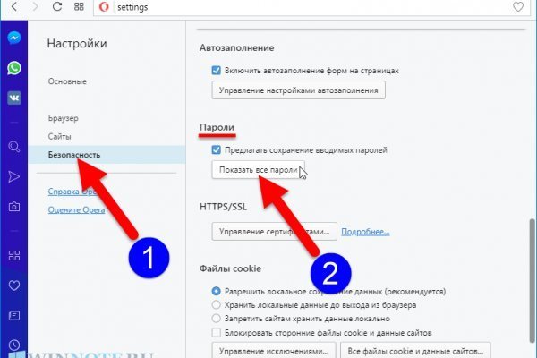 Кракен сайт упал