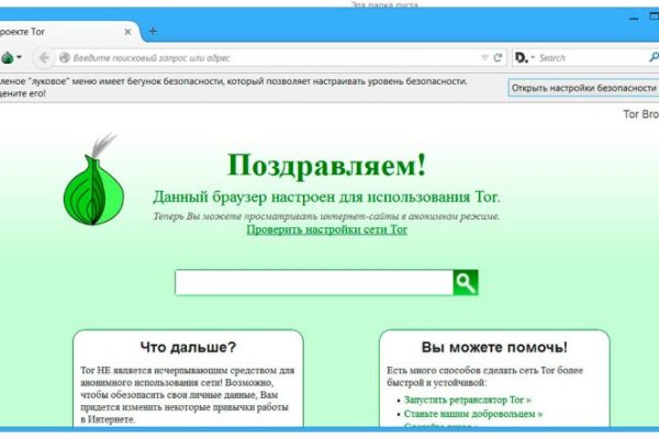 Kraken ссылка onion 2kmp