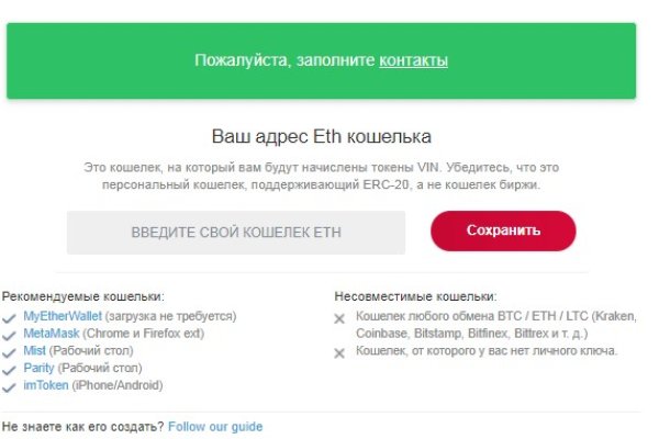 Кракен нар