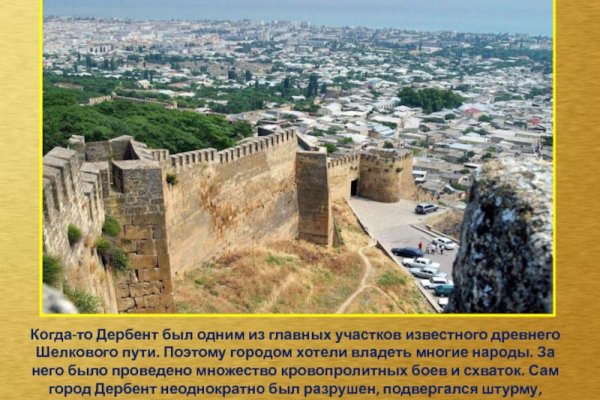 Кракен порошок