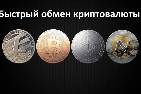 Где купить наркоты